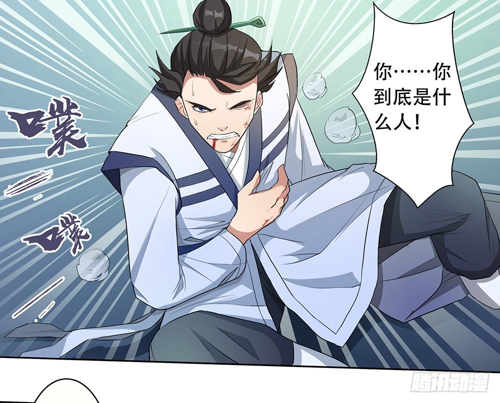 第7话：讨教66