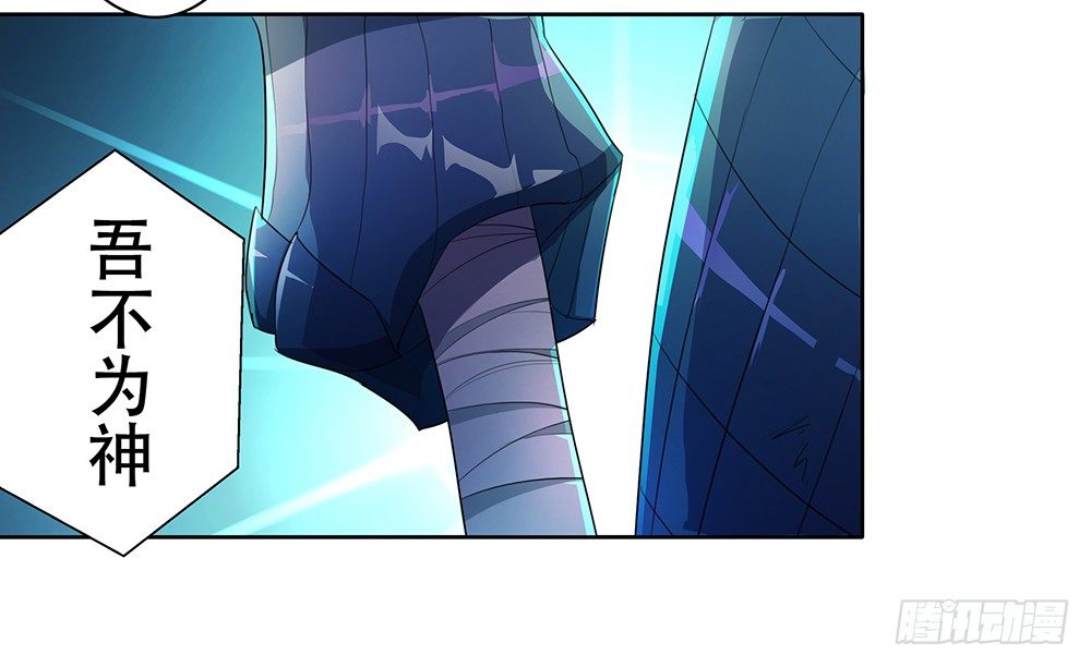 第7话：讨教70