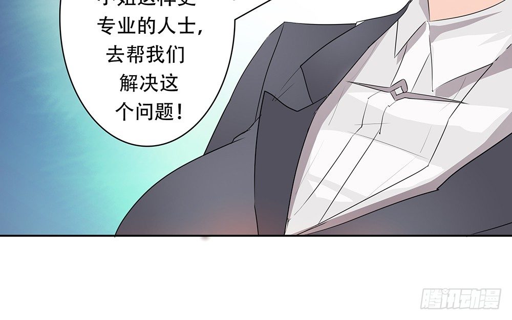 第10话：第七局26