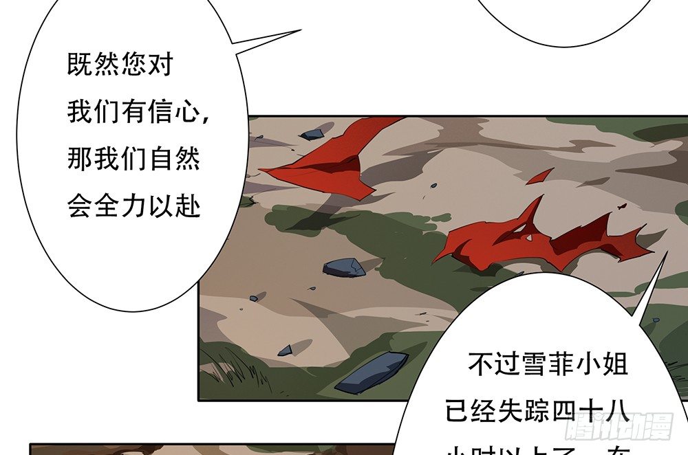 第8话：公孙13