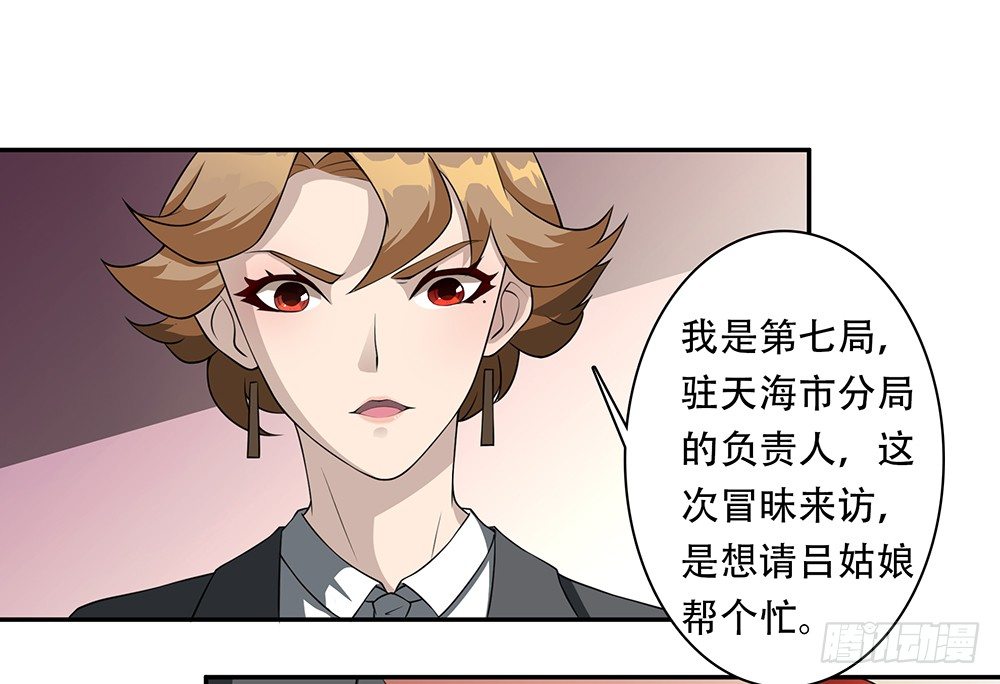 第10话：第七局7
