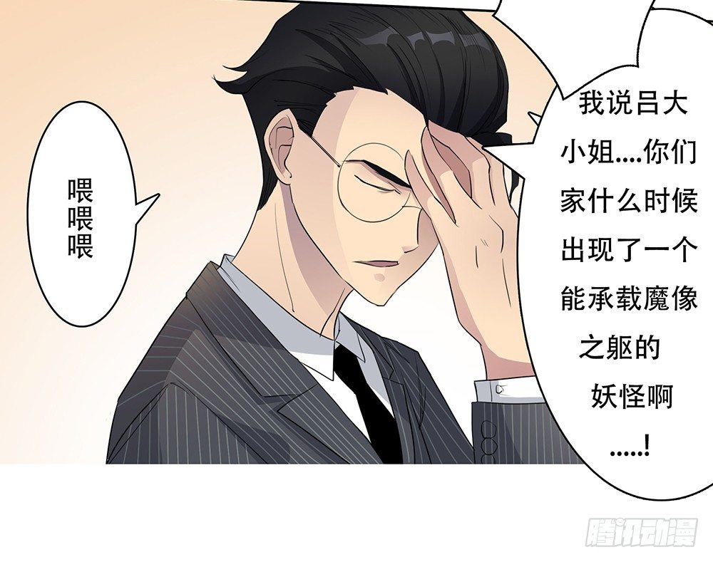 第7话：讨教60