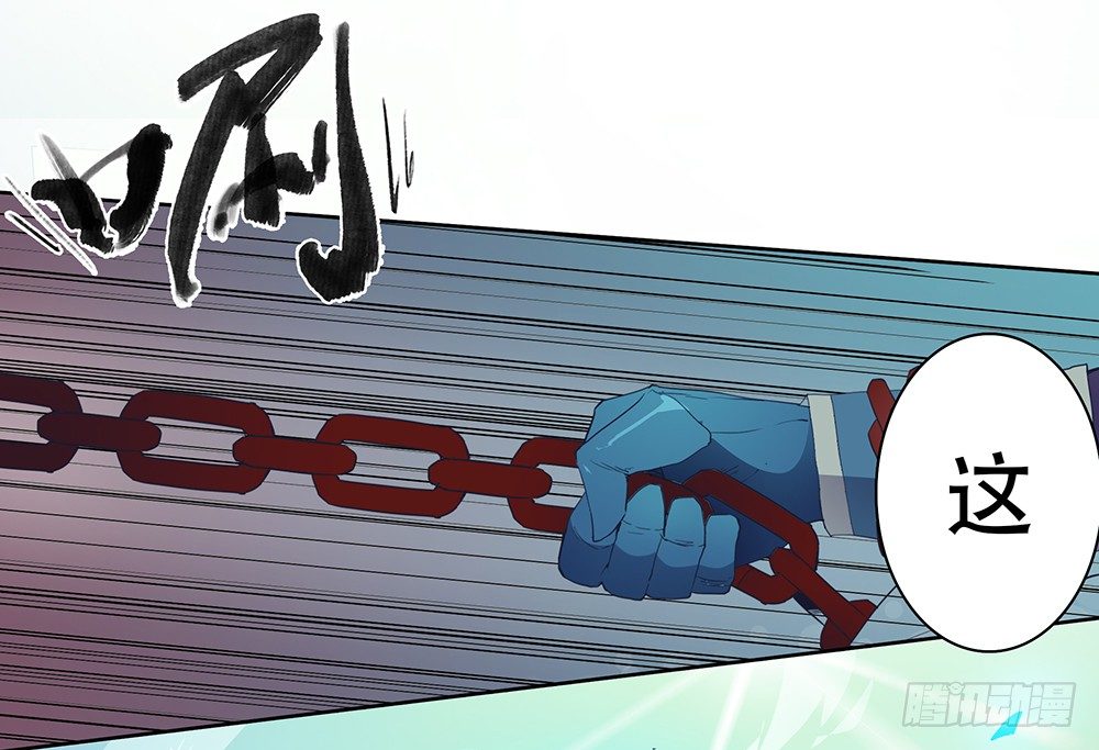 第3话：秦30