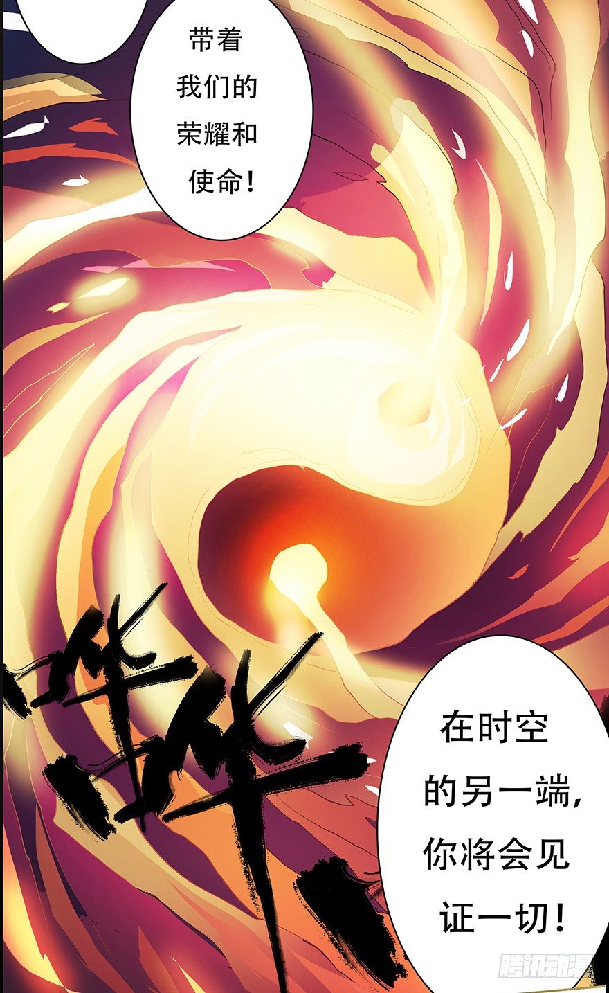 定档预告10