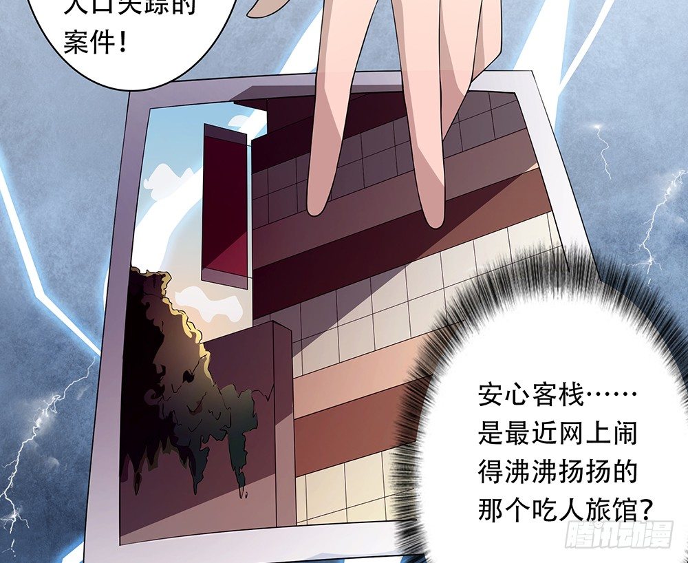 第10话：第七局10