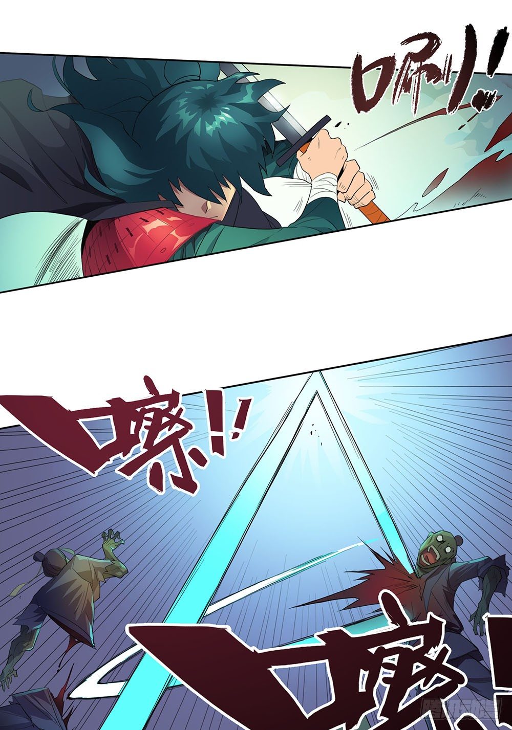 第1话：乱世19