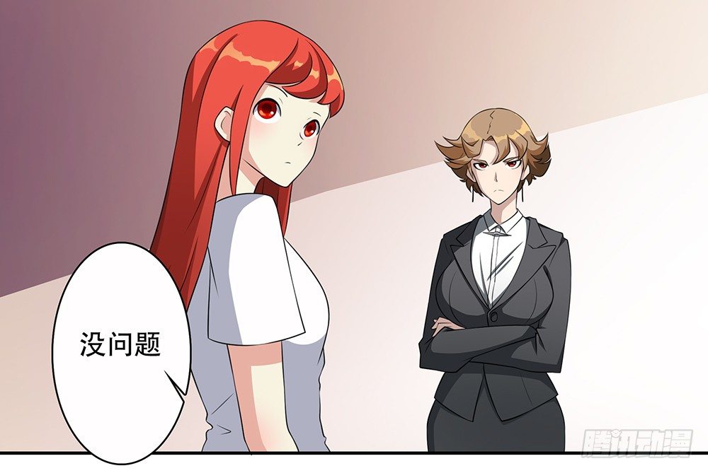第10话：第七局28