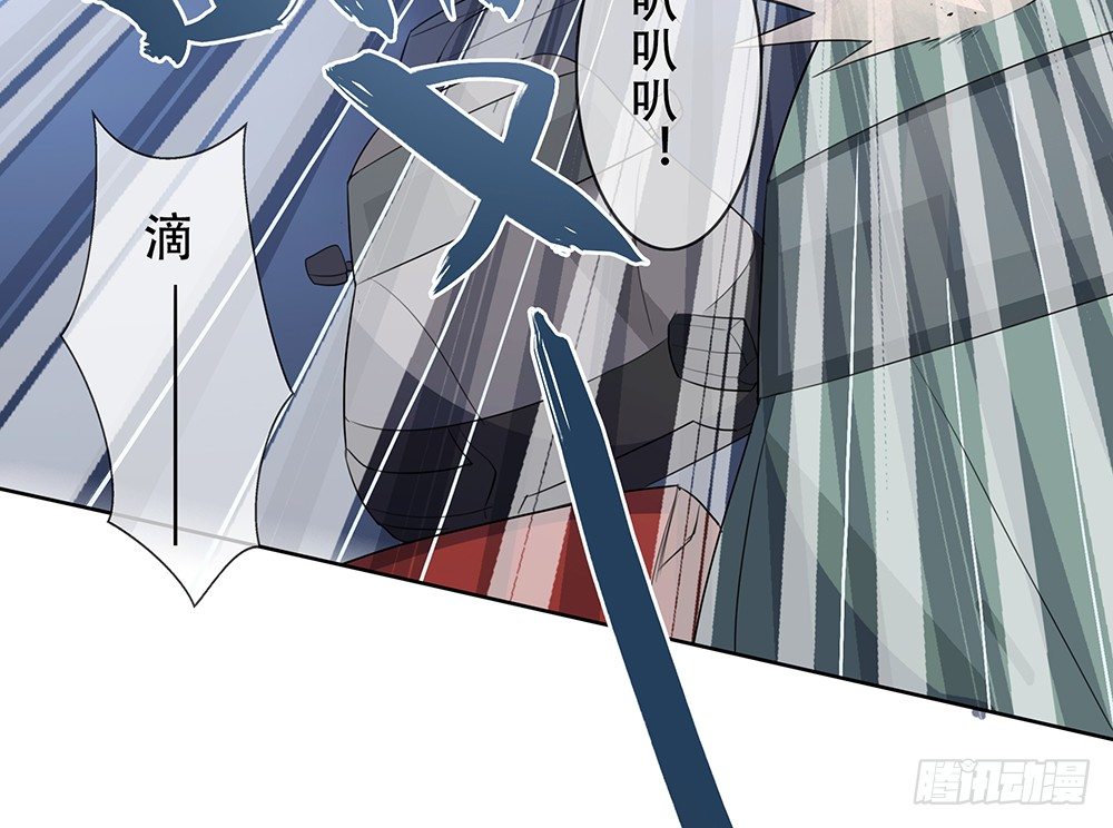 第6话：蜀中斋26