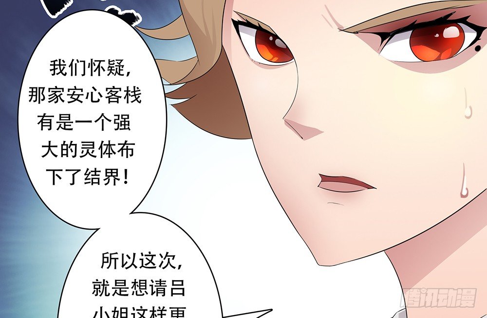 第10话：第七局25