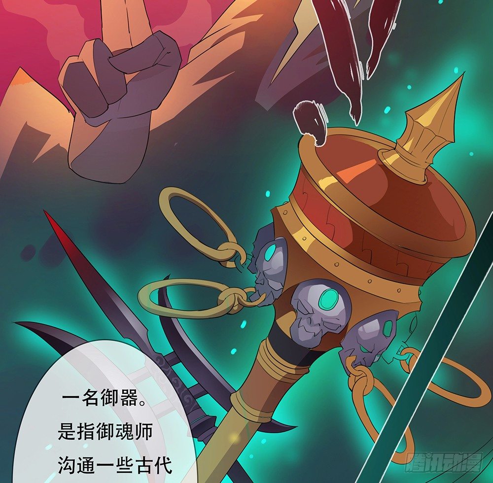 第7话：讨教62