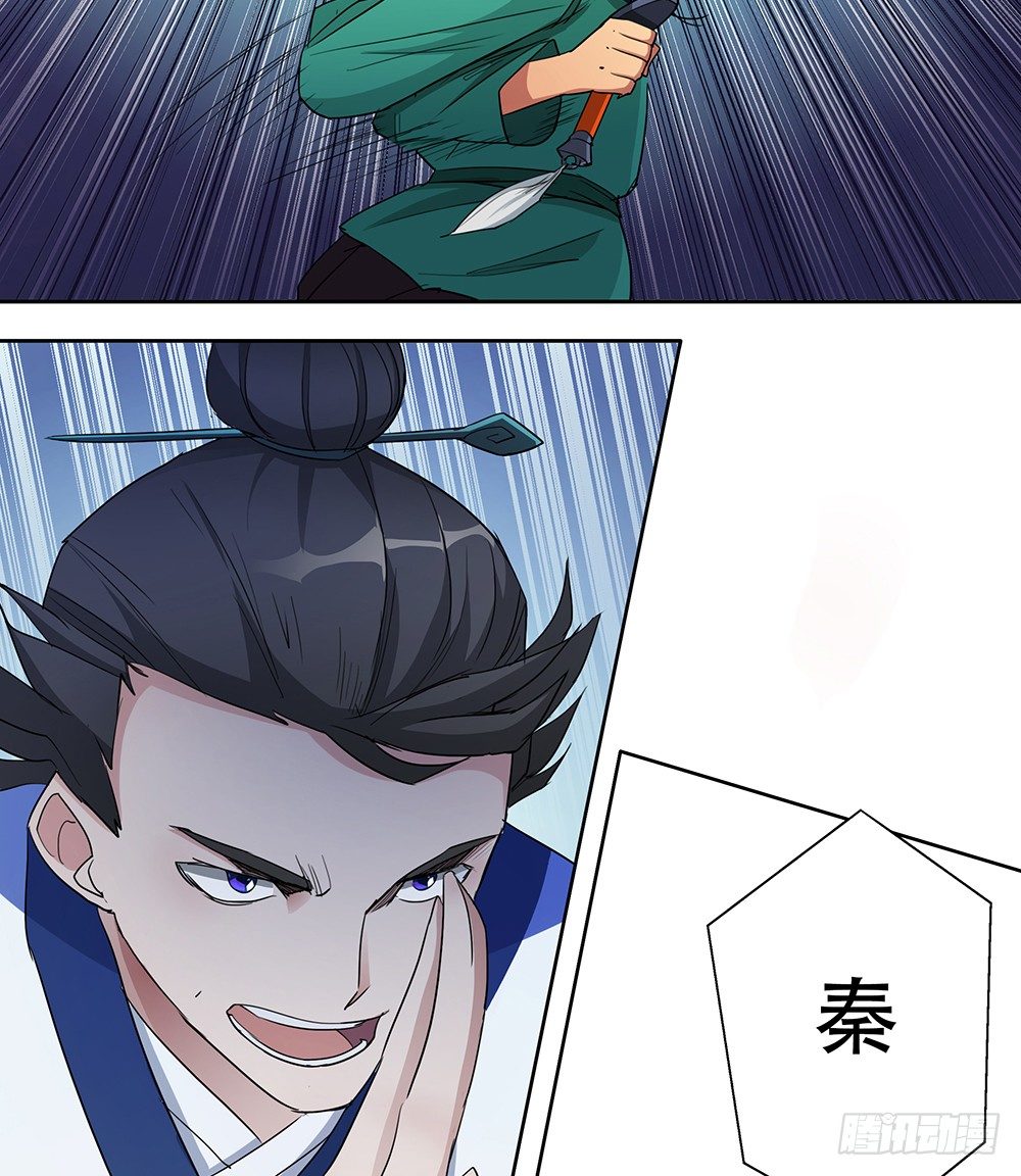 第7话：讨教46