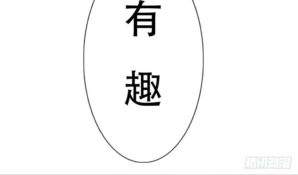 第6话：蜀中斋44
