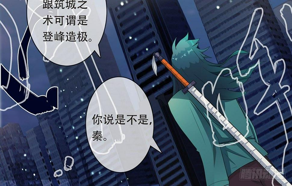 第6话：蜀中斋5