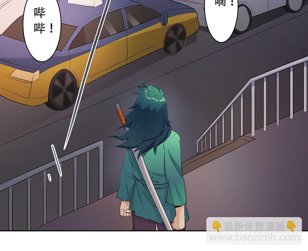 第5话：上门挑战49