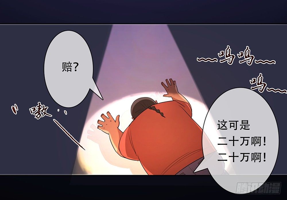 第6话：蜀中斋56