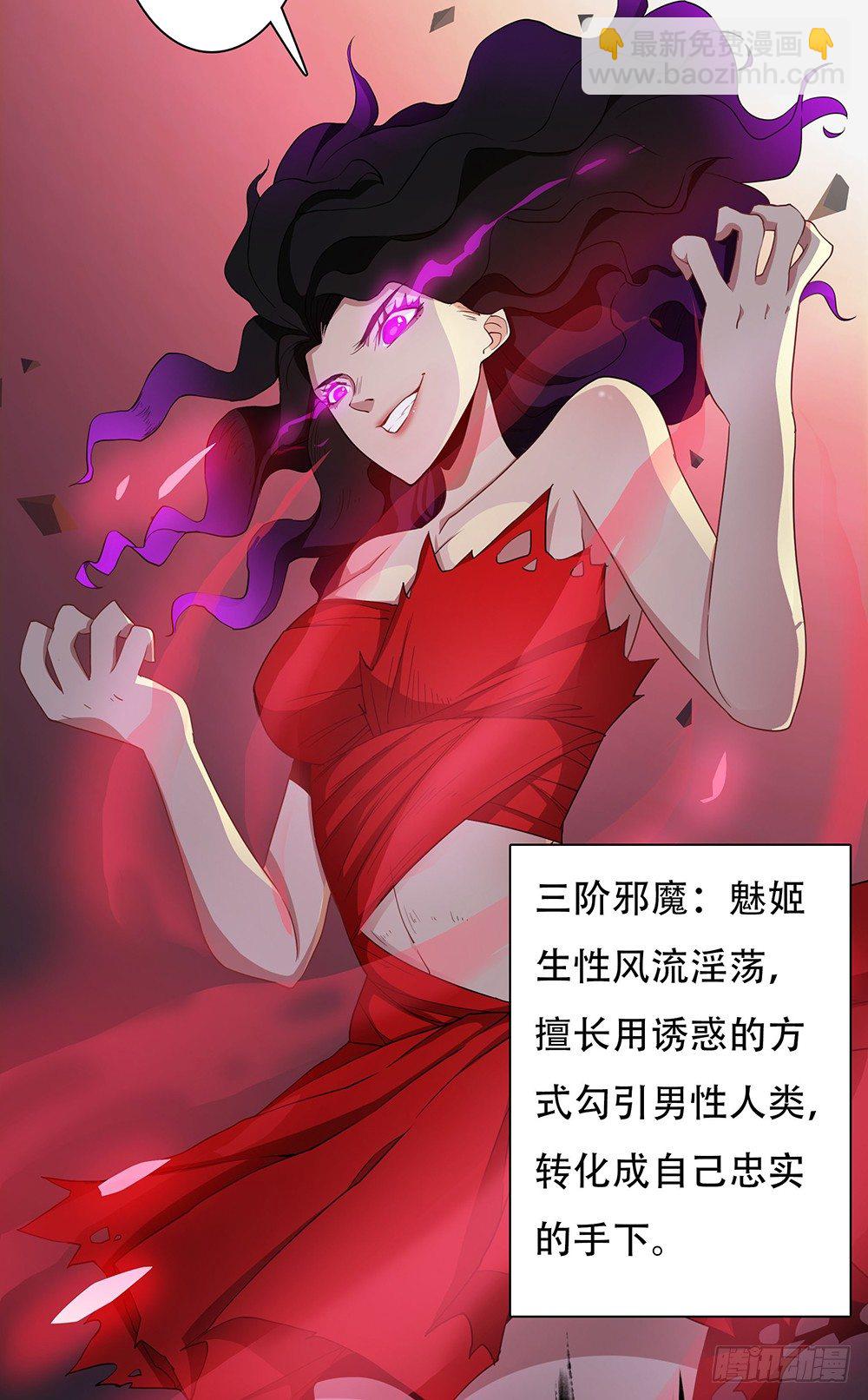第3话：秦14