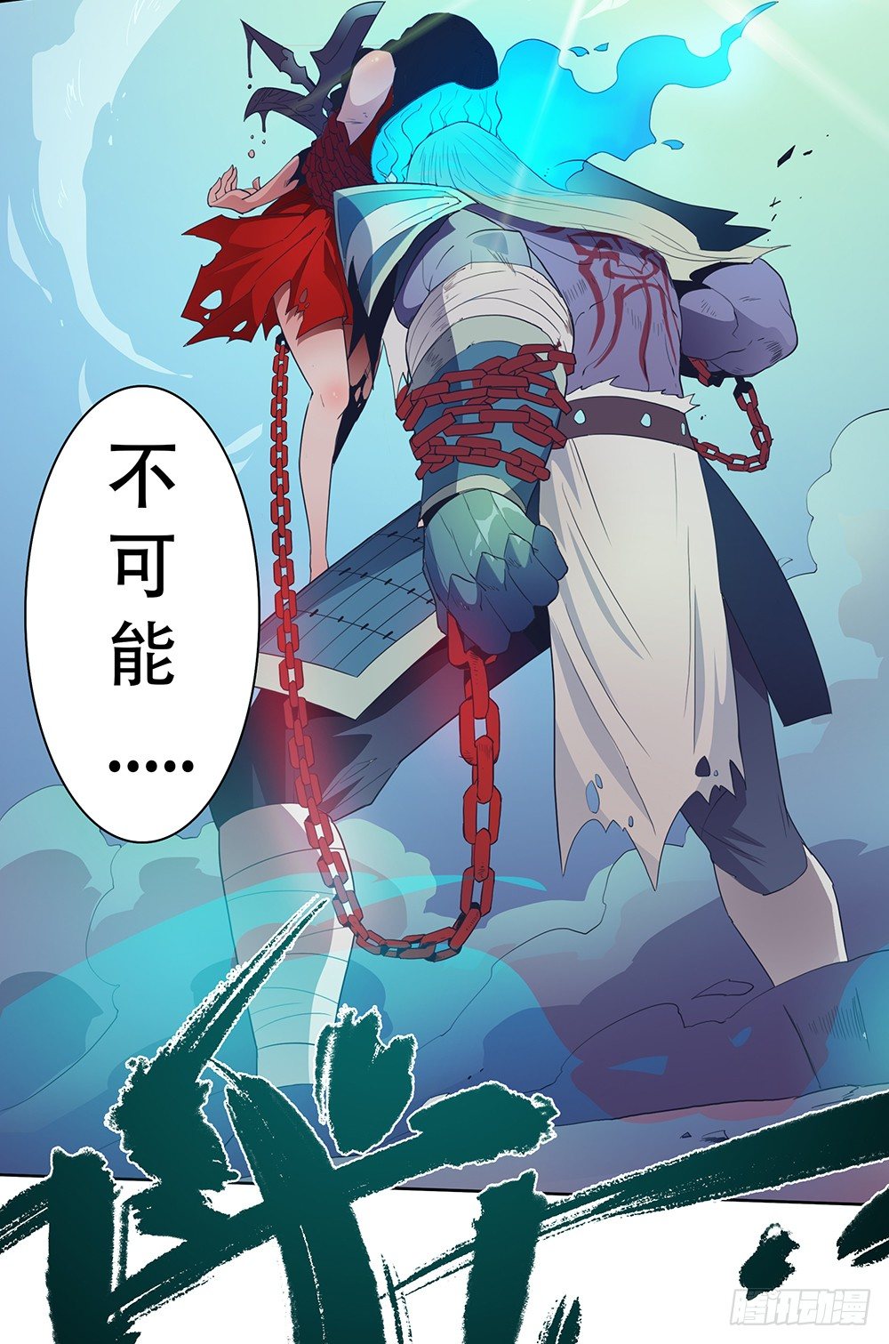 第3话：秦31