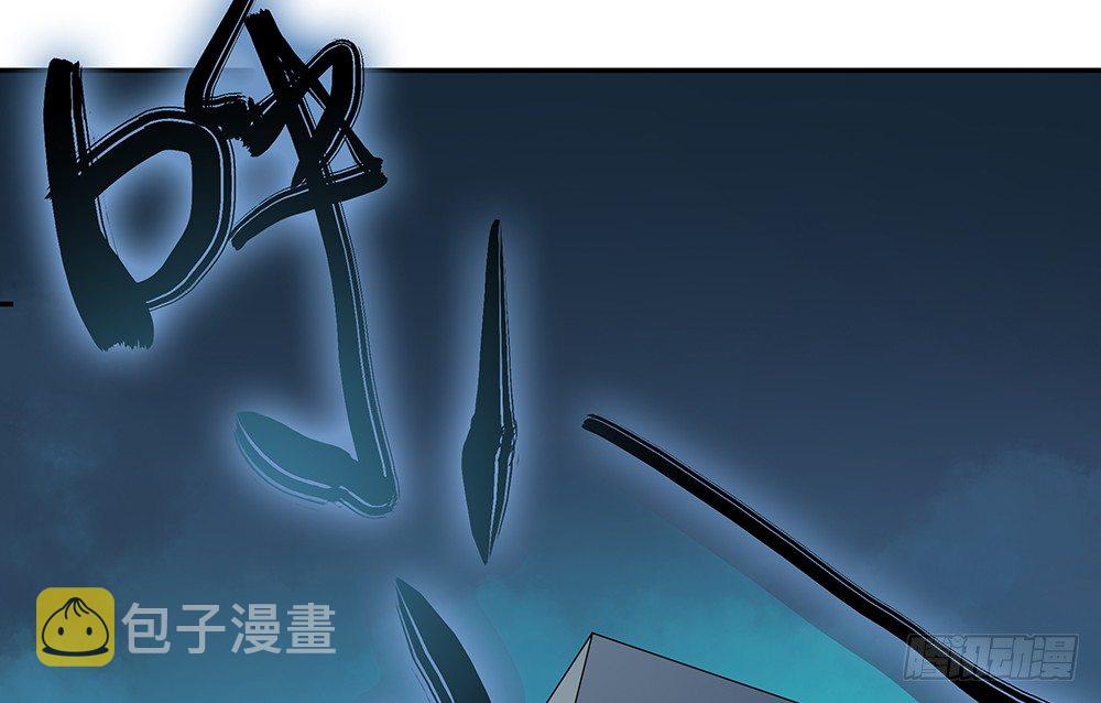 第11话：客官，住店吗？3
