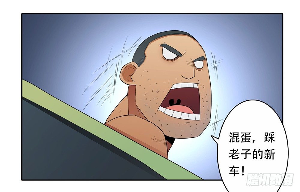 第5话：上门挑战53