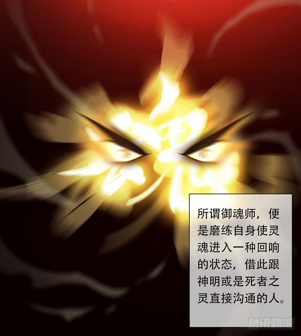 第6话：蜀中斋12