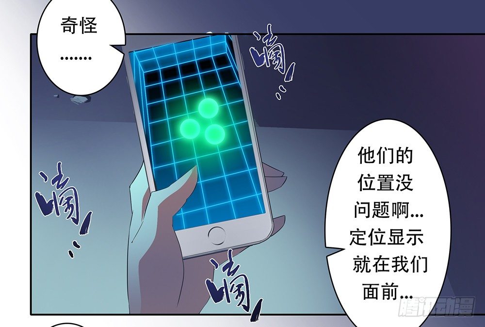 第10话：第七局22