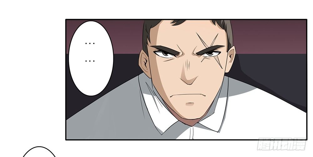 第8话：公孙18