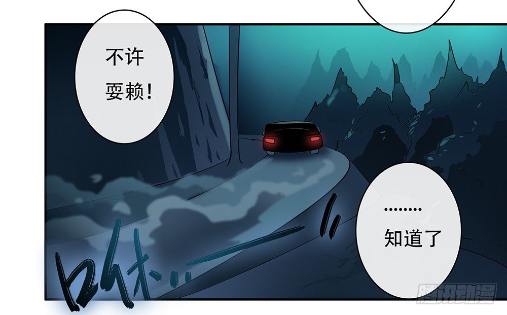 第11话：客官，住店吗？1