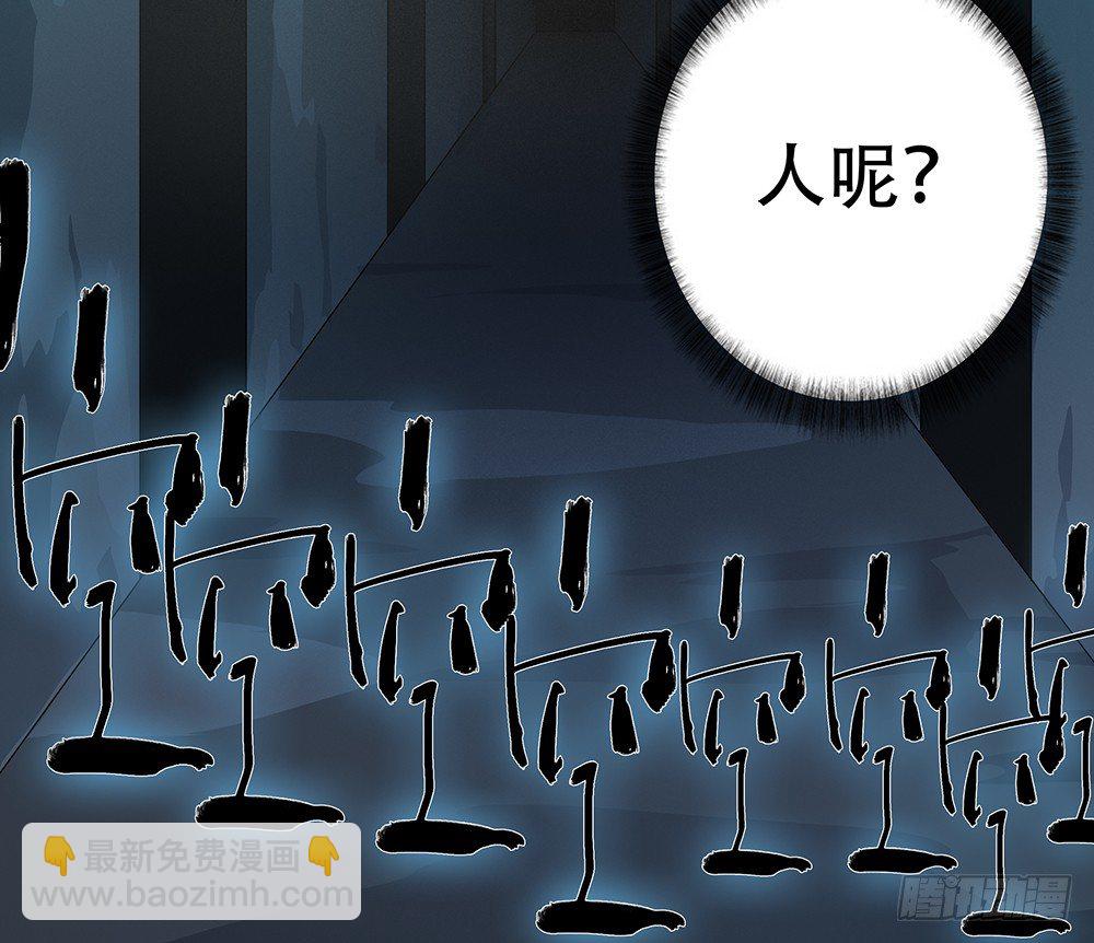 第11话：客官，住店吗？48