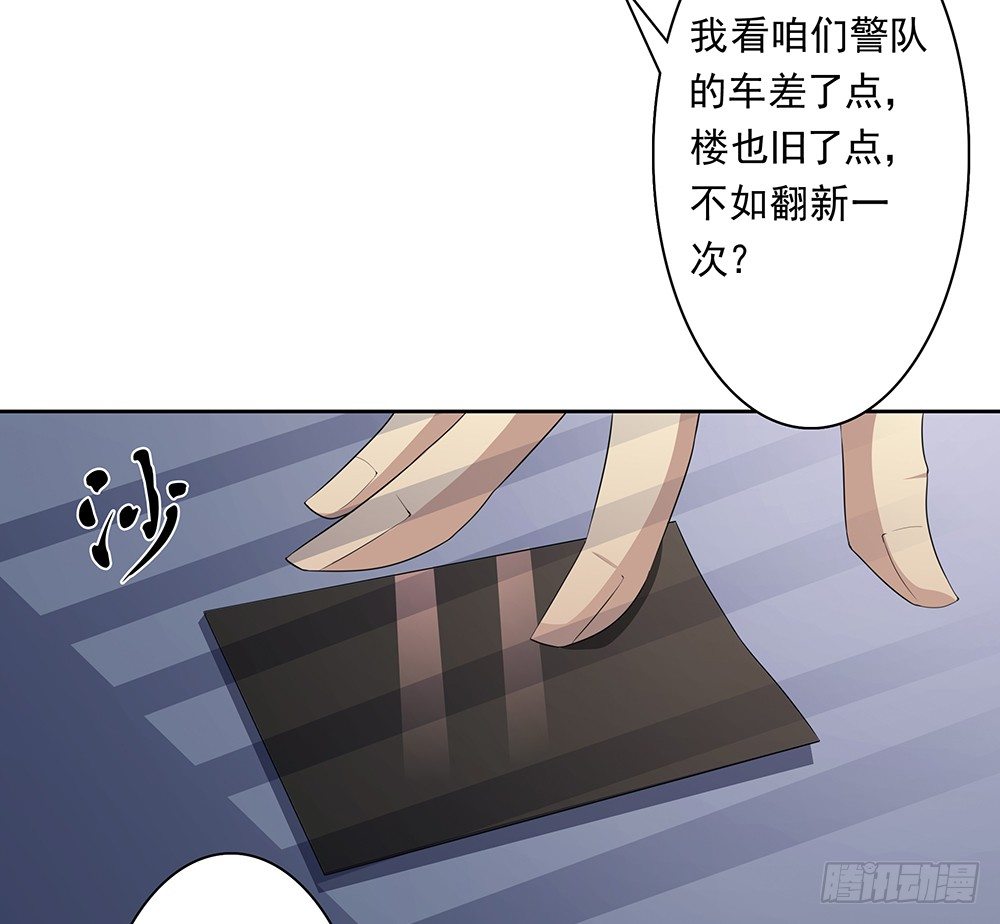 第8话：公孙20