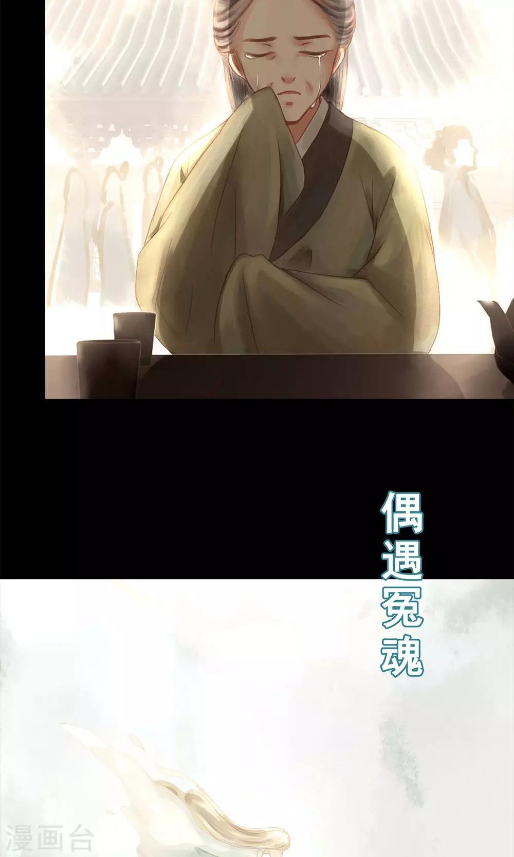 预告4