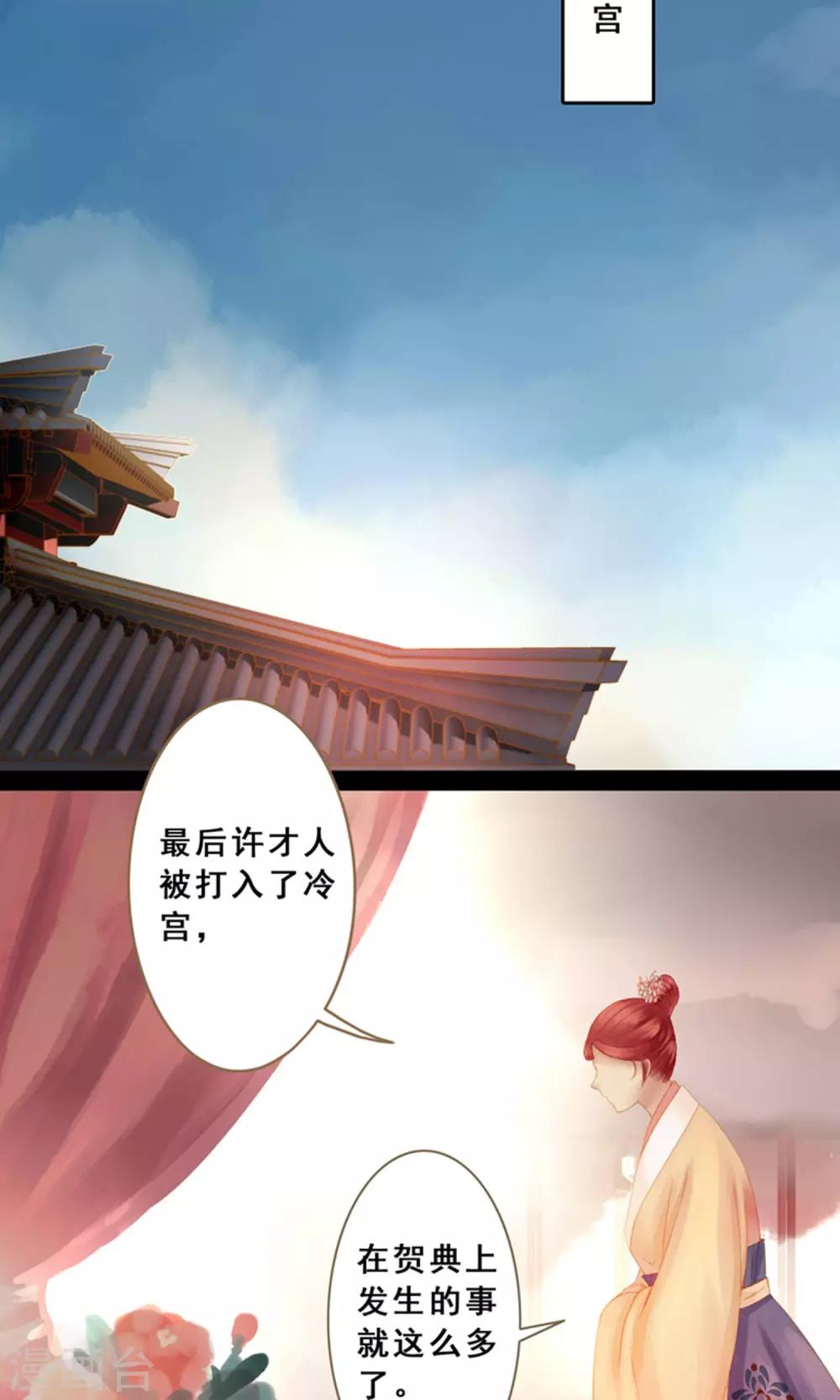 第11话 同床共枕 文末有福利2