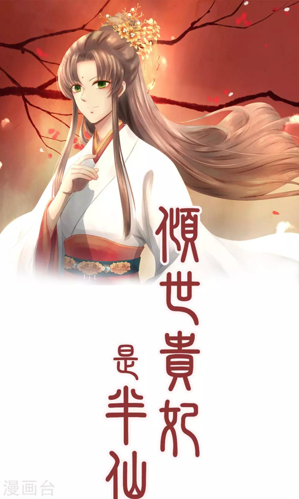 第11话 同床共枕 文末有福利0