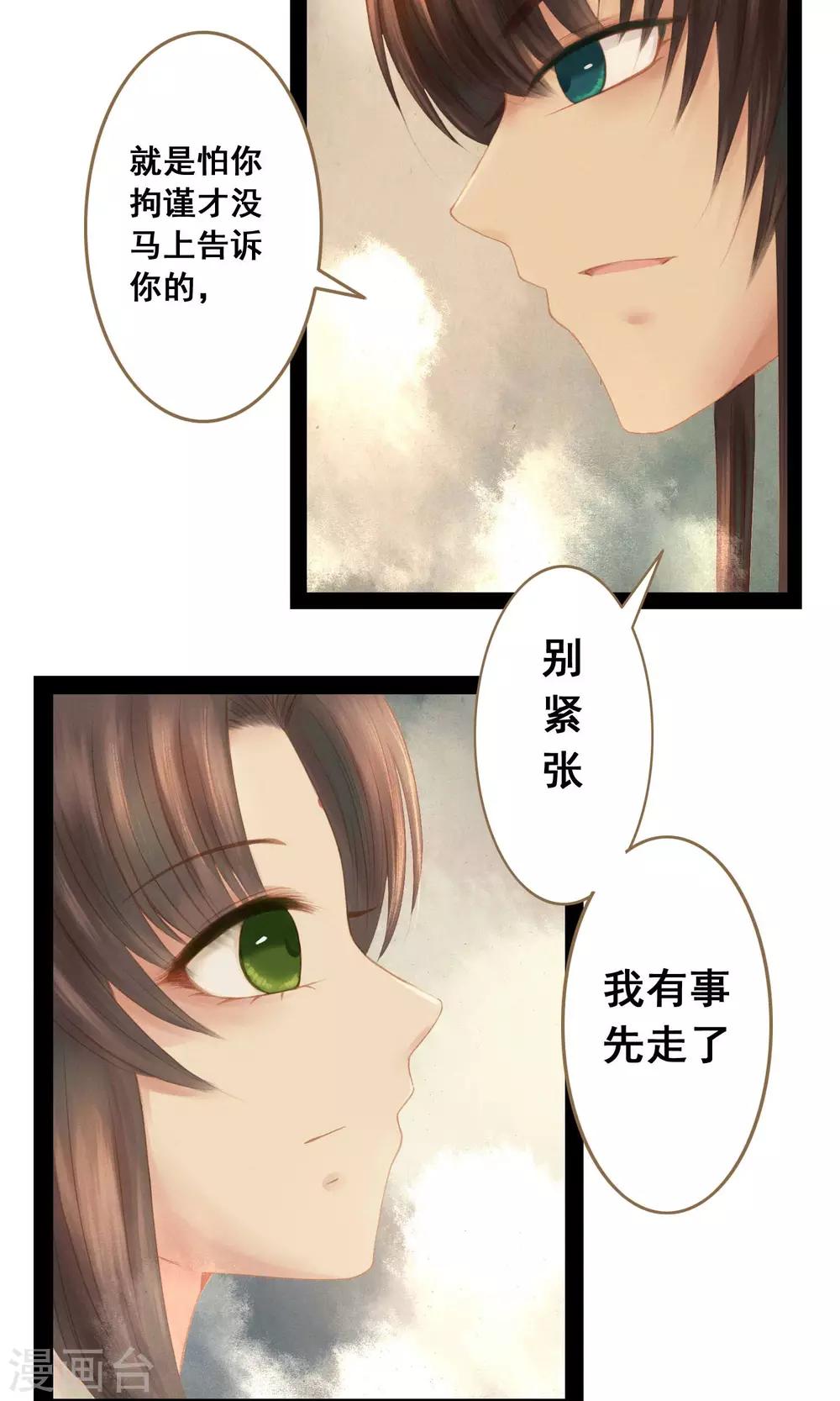 第5话 帮你换衣服16