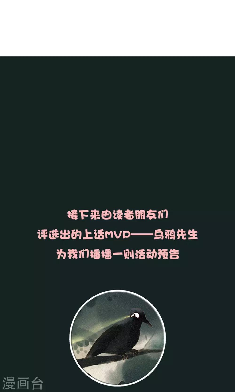 第11话 同床共枕 文末有福利35