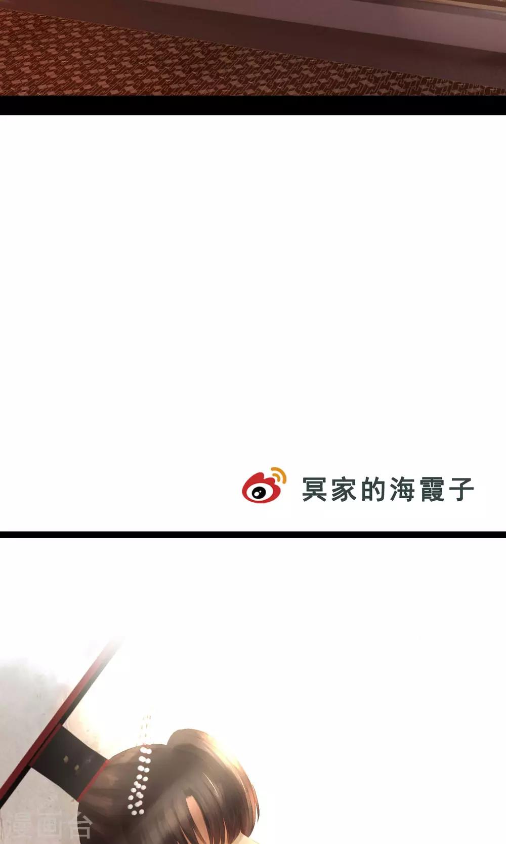 第8话 封妃26