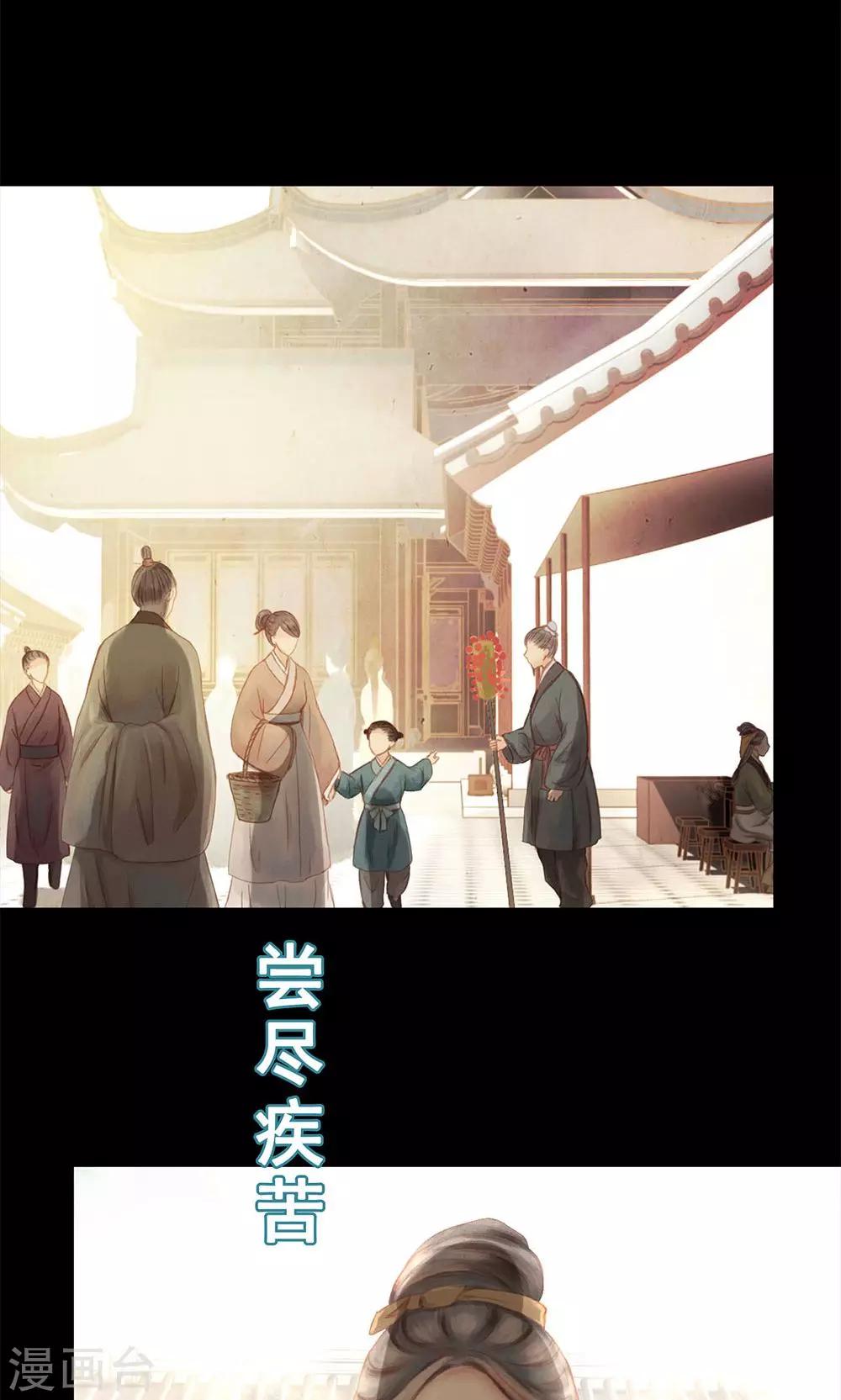 预告3