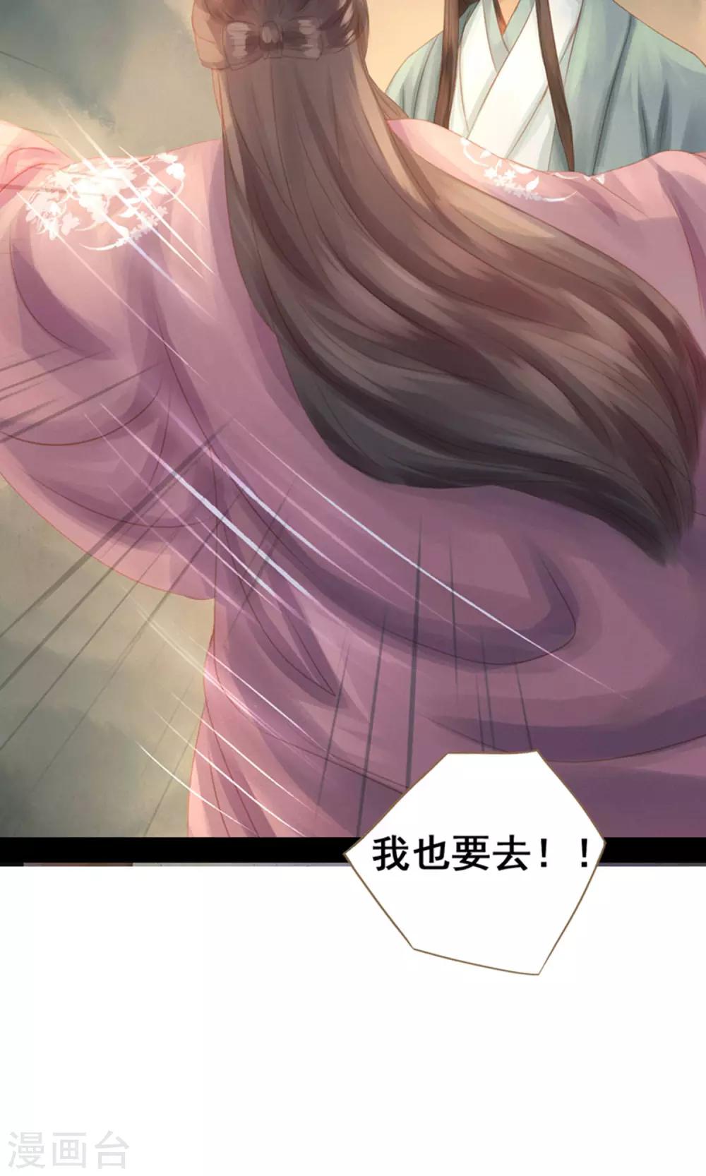 第11话 同床共枕 文末有福利34