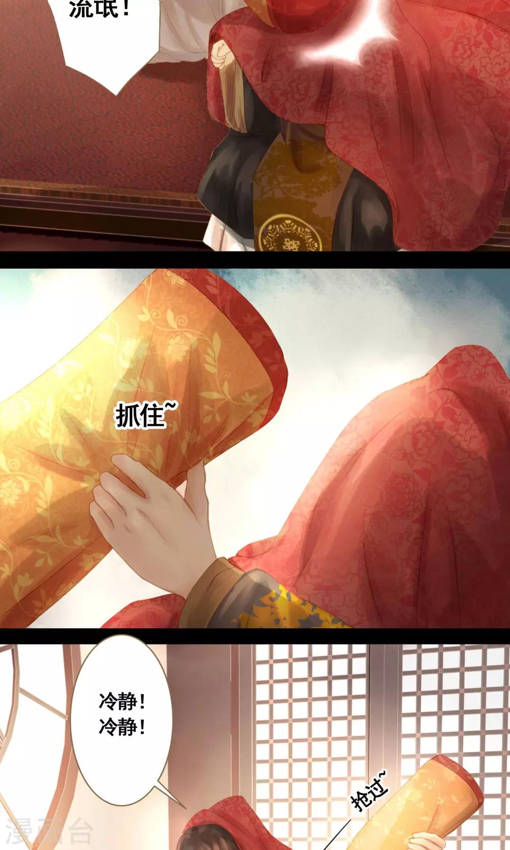 第5话 帮你换衣服5
