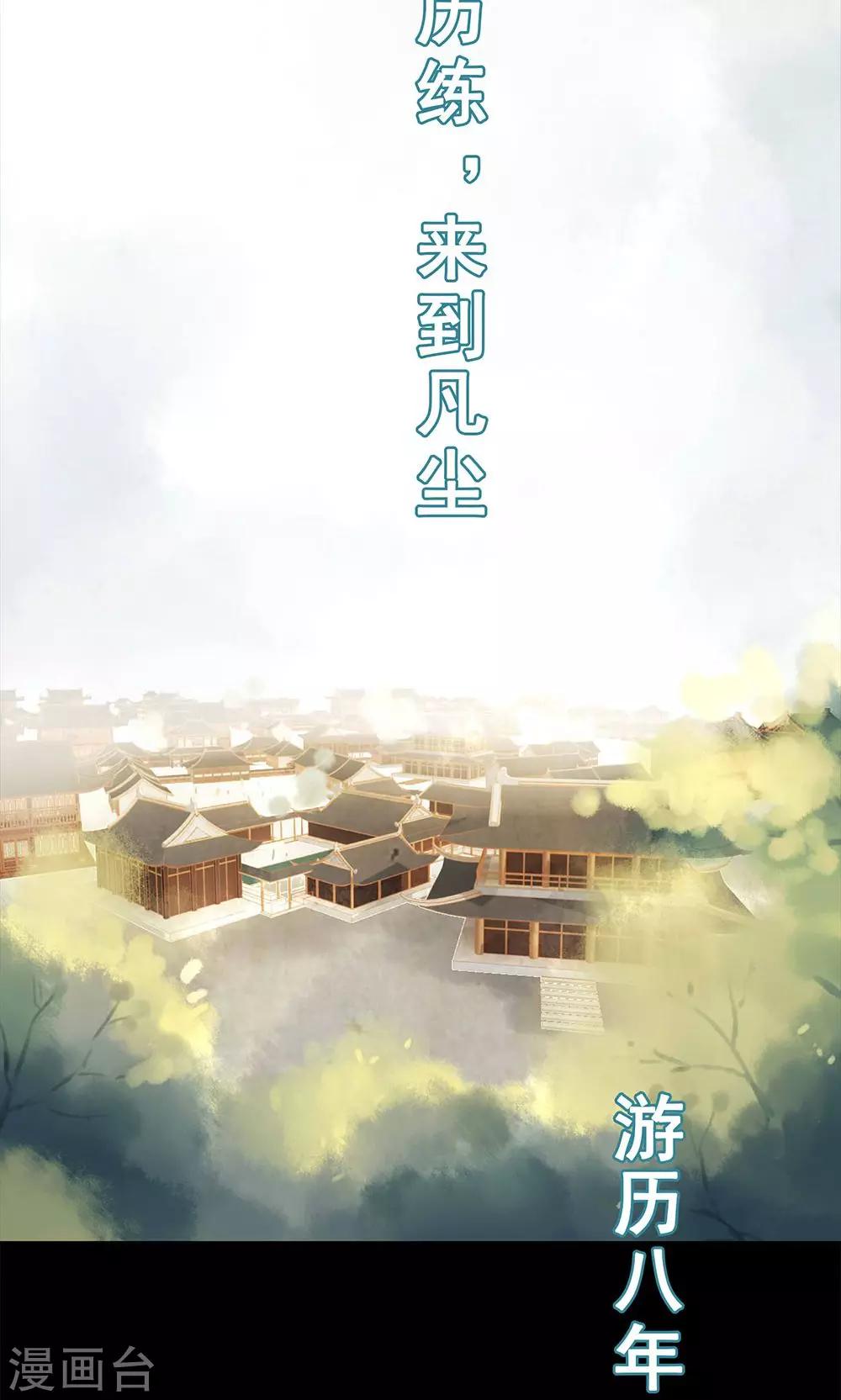 预告2
