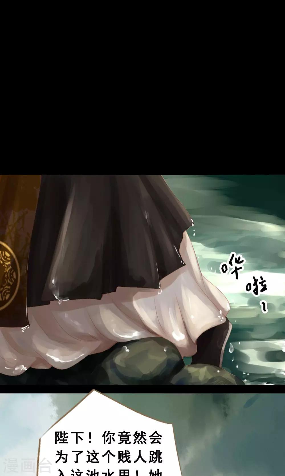 第6话 失足落水16