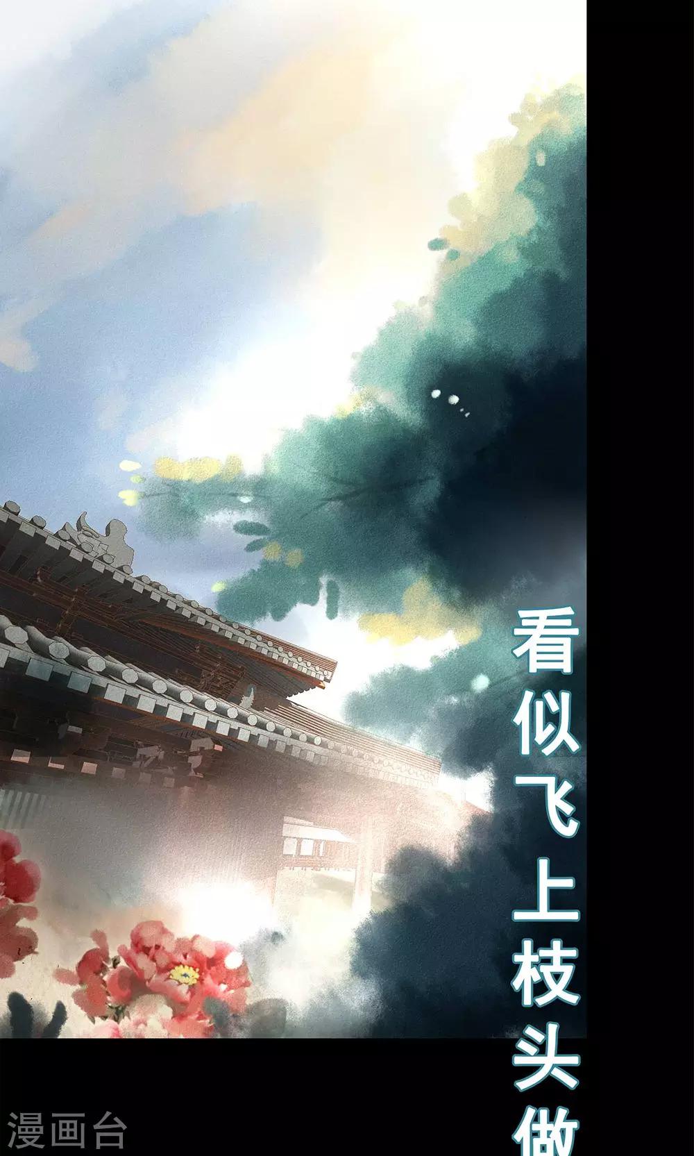 预告10