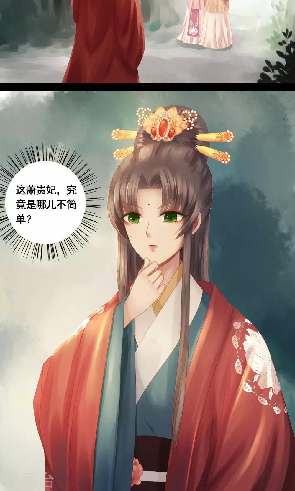 第10话 不吉之人20