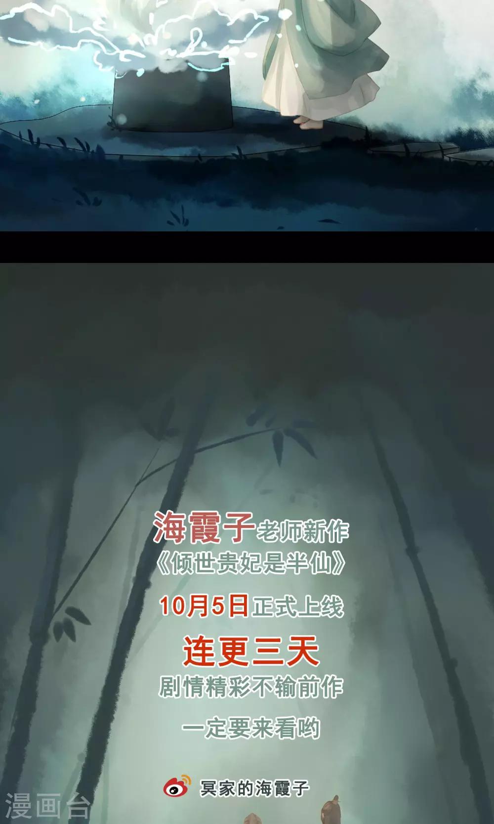 第2话 小蝶20
