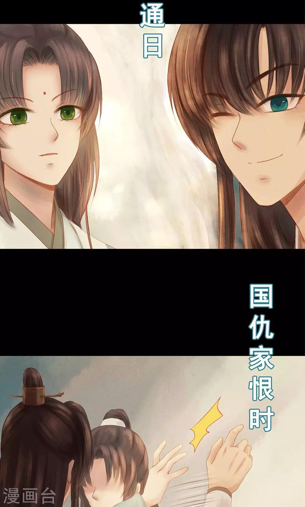 预告13