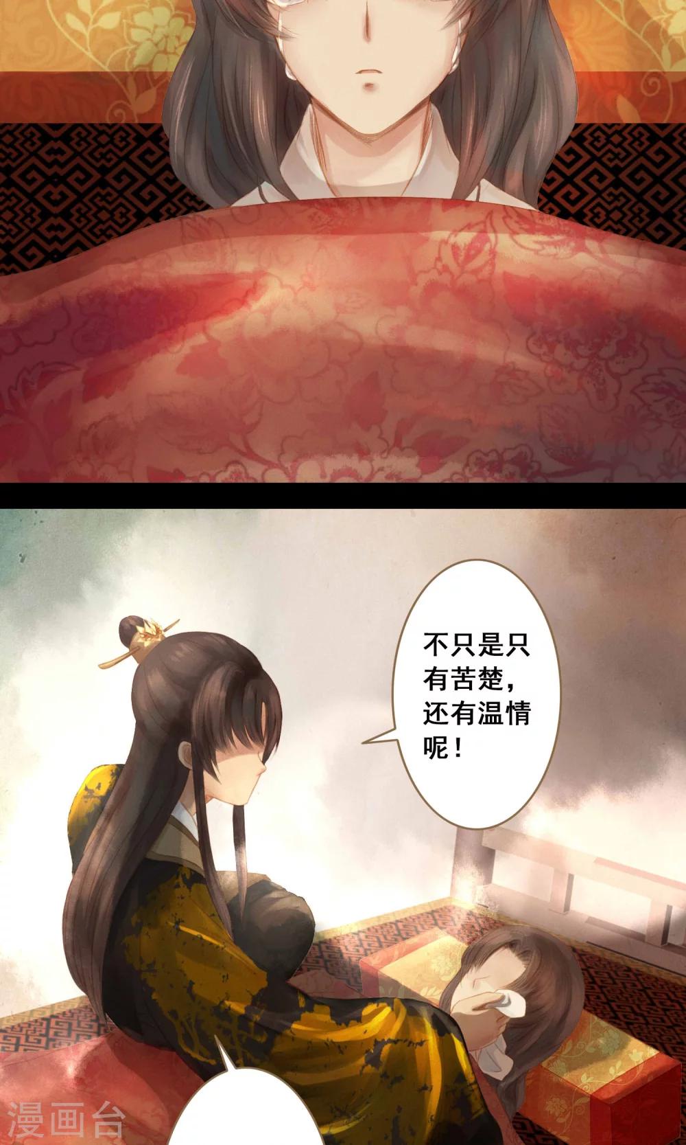 第4话 师傅24