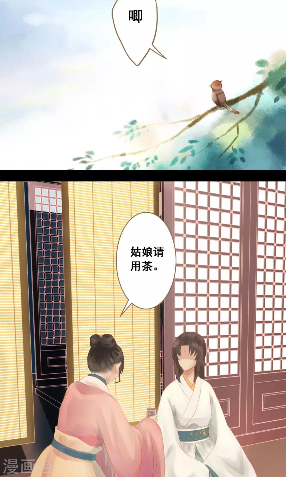 第5话 帮你换衣服20