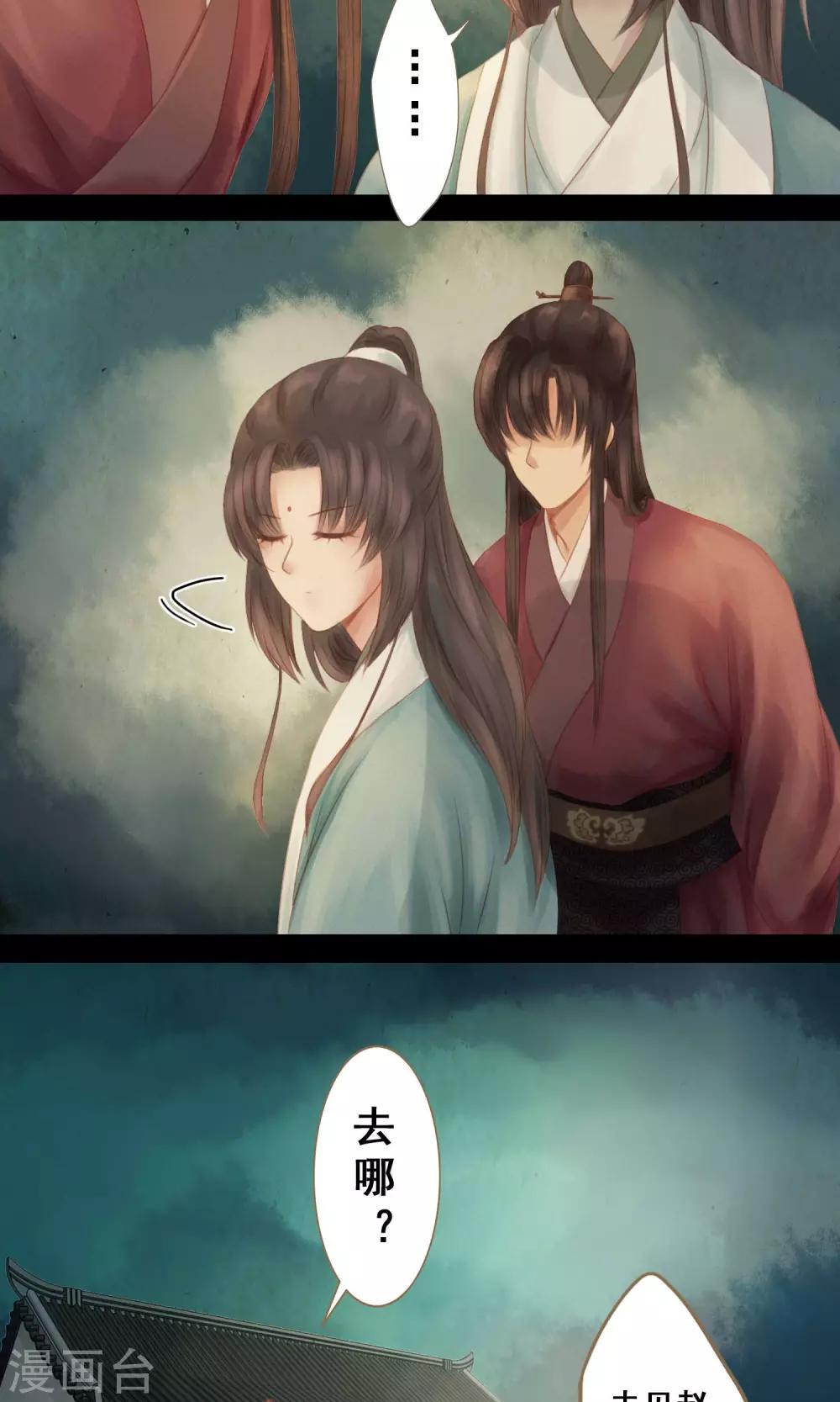 第3话 二十年阳寿10