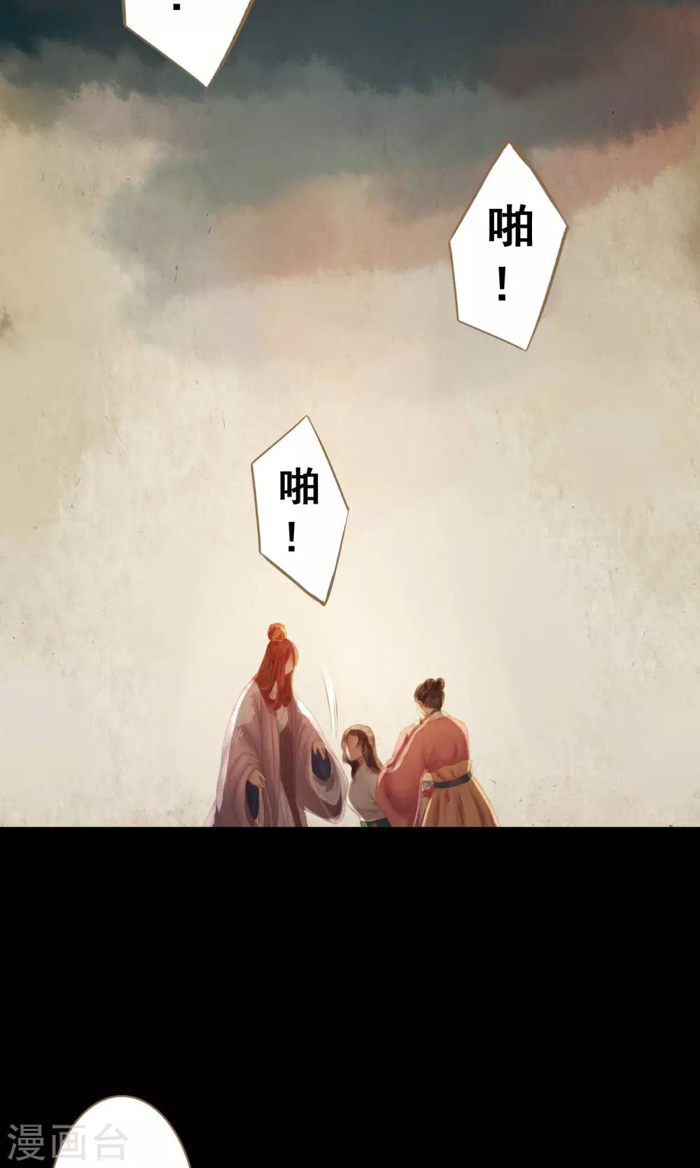 第6话 失足落水7
