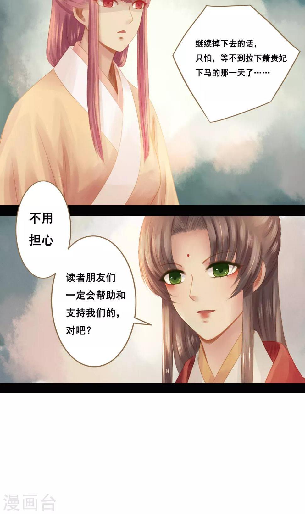 第10话 不吉之人22