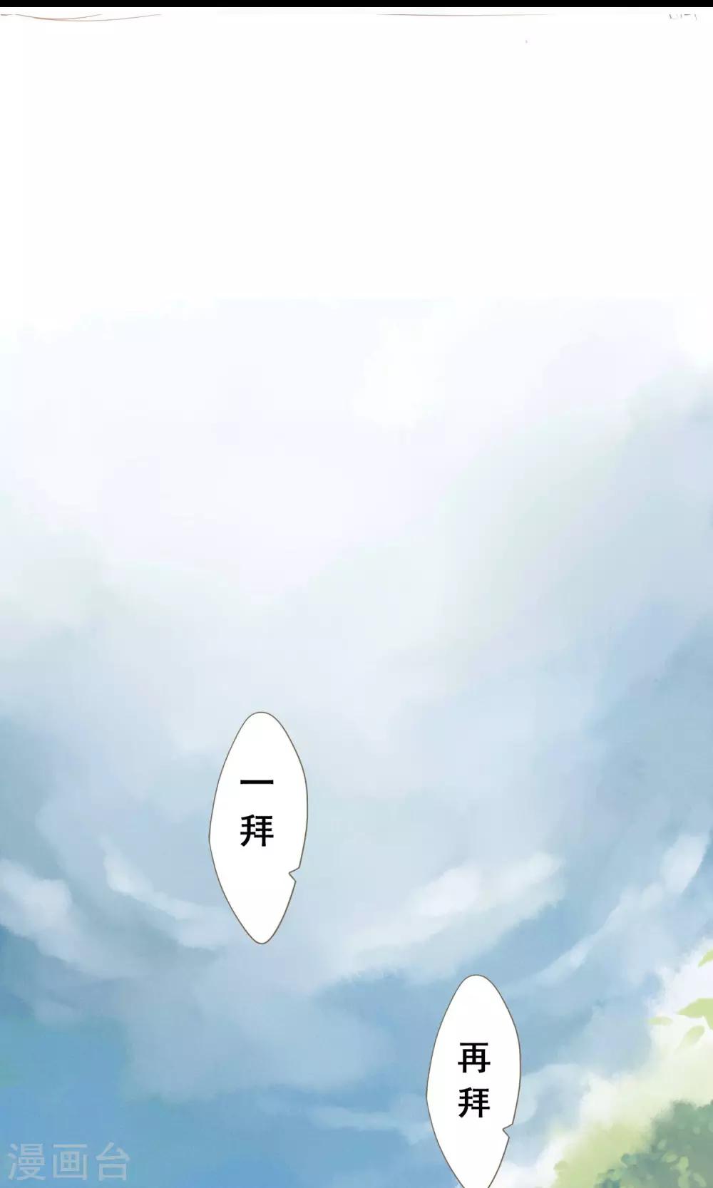 第9话 凶兆13